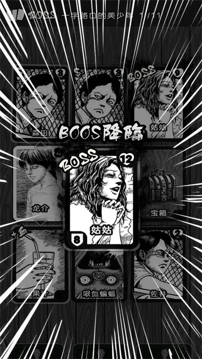 至死不渝的爱 v1.0 安卓版1