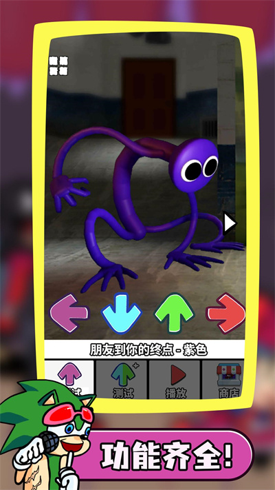 一击命中节奏 v1.0.0 安卓版3