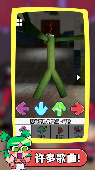 一击命中节奏 v1.0.0 安卓版2