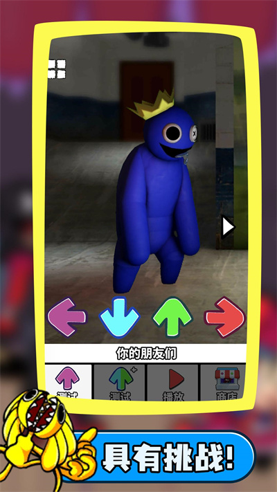 一击命中节奏 v1.0.0 安卓版1