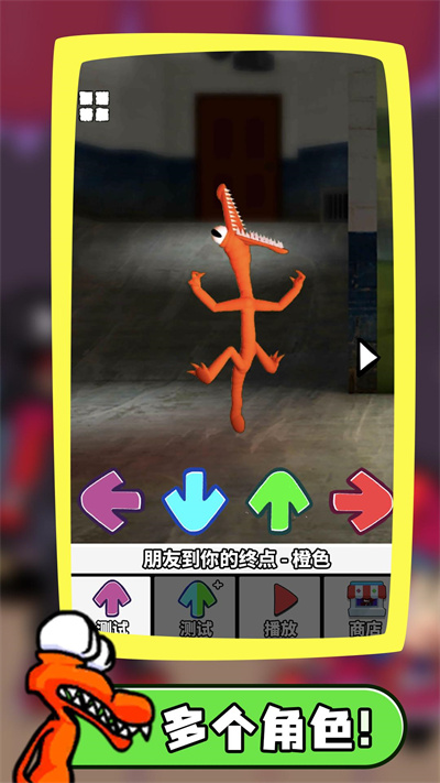 一击命中节奏 v1.0.0 安卓版0