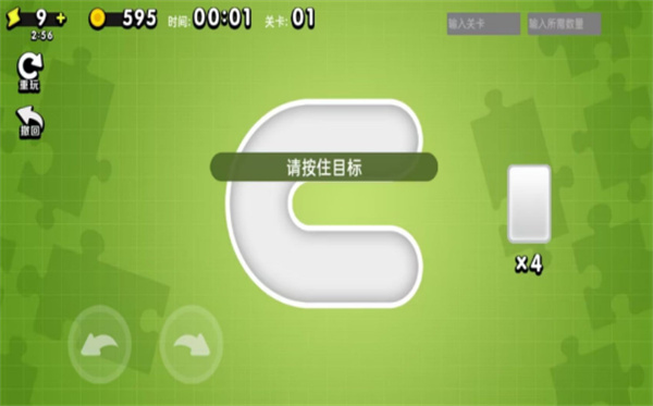 万宁方块 v1.0 安卓版2