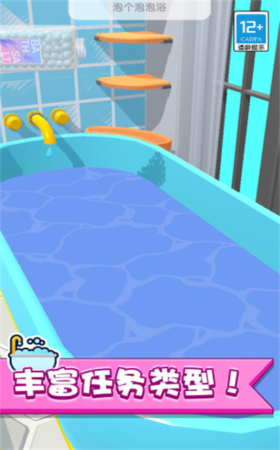 我的迷你庄园 v2.0.1 安卓版2