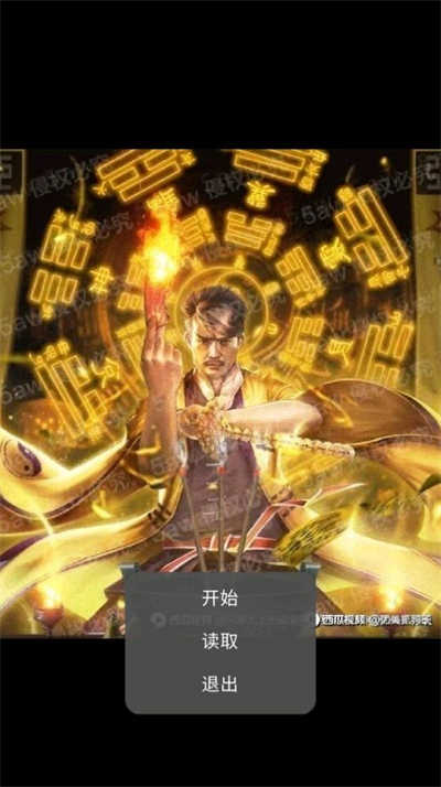 贵物惊魂 v11.45.14 安卓版3