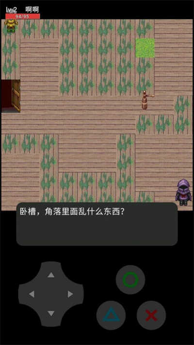 贵物惊魂 v11.45.14 安卓版2