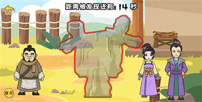 剧情大闯关游戏 v1.0 安卓版0