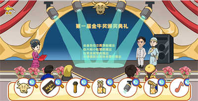 剧情大闯关游戏 v1.0 安卓版3