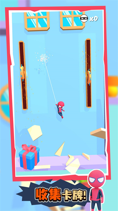 一网打尽 v1.0.0 安卓版0