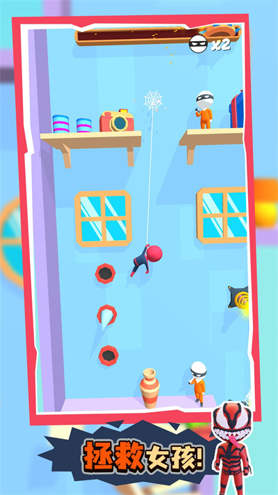 一网打尽 v1.0.0 安卓版4