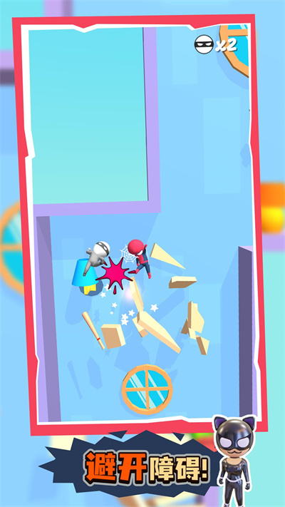 一网打尽 v1.0.0 安卓版2