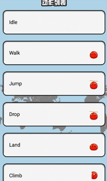 波兰球桌宠英国 v1.0.5 安卓版1