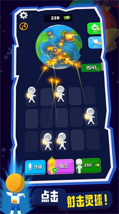 迷你射击 v1.0.0 安卓版0