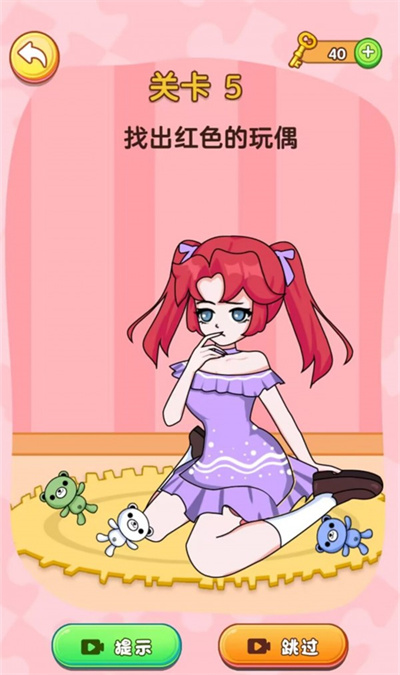 橡皮擦女生游戏 v1.0.0 安卓版0