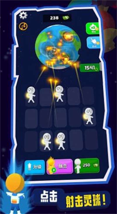 迷你射击游戏 v1.0.0 安卓版2