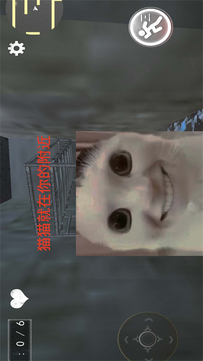 猫鼠特工猫猫惊魂 v1.0 安卓版3