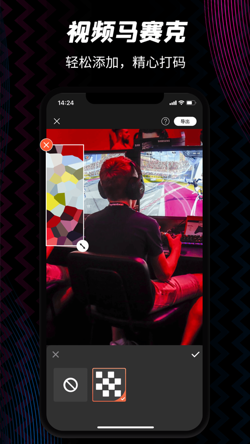 乐秀视频编辑器ios版 v5.9.27 iPhone版6