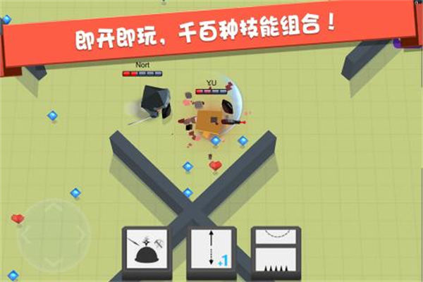 弓箭手大作战国际服 v1.9.2 安卓版0