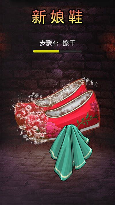 微恐解压清洁 v1.0 安卓版3