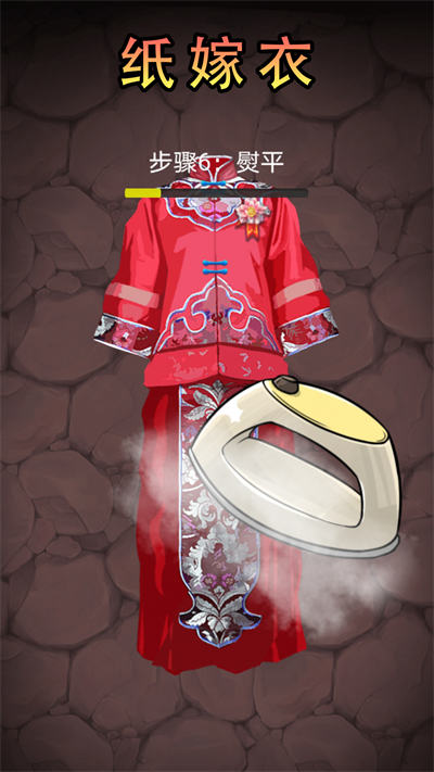 微恐解压清洁 v1.0 安卓版2