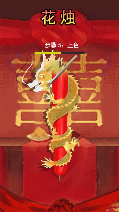 微恐解压清洁 v1.0 安卓版1