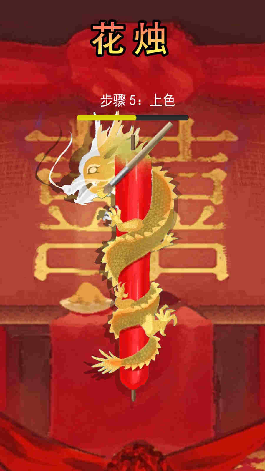 微恐解压清洁游戏 v1.0 安卓版2