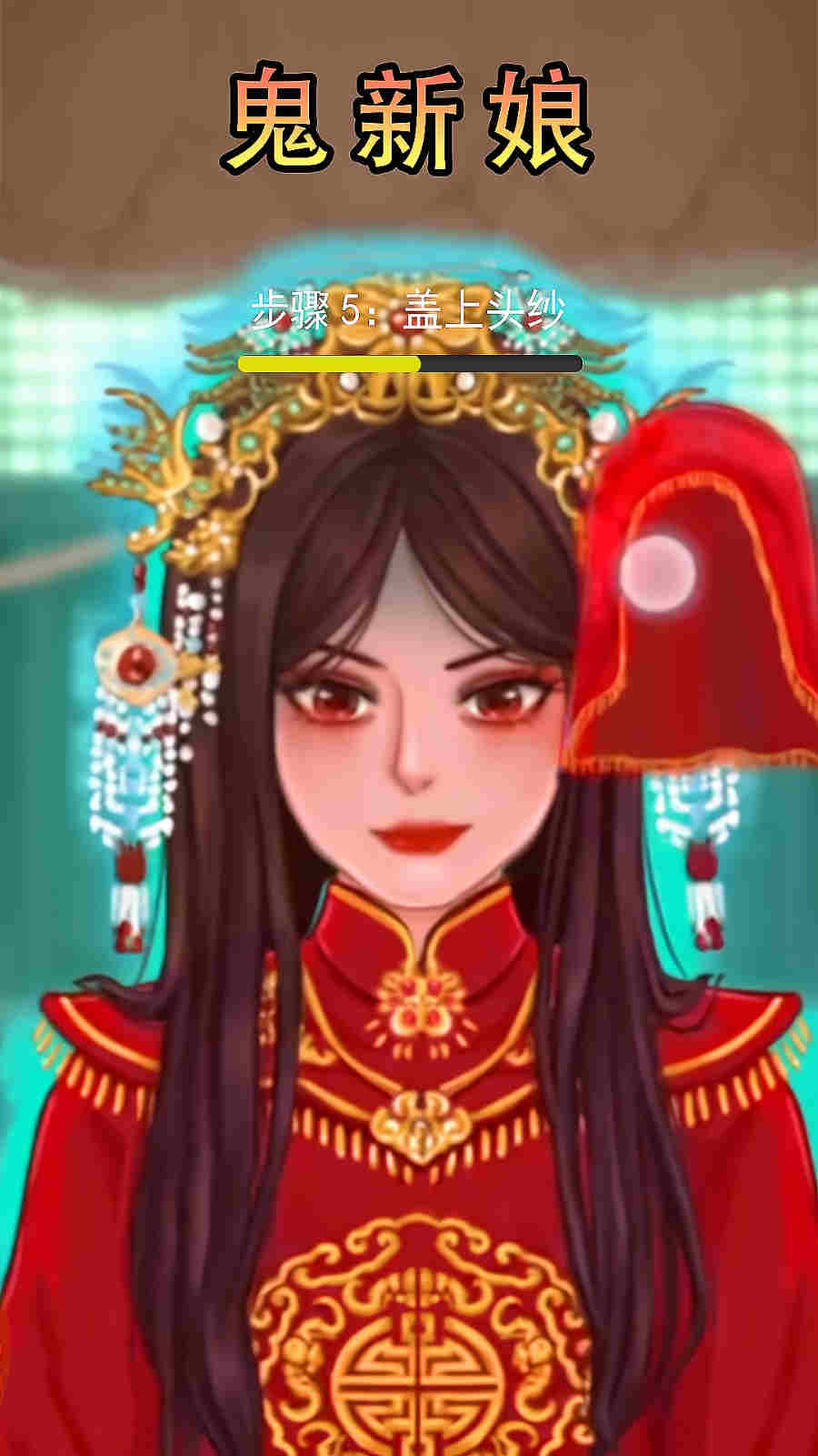 微恐解压清洁游戏 v1.0 安卓版4