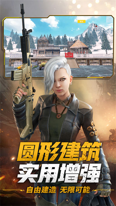 王牌战争文明重启手游 v11.8 安卓最新版4