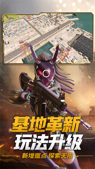 王牌战争文明重启手游 v11.8 安卓最新版2