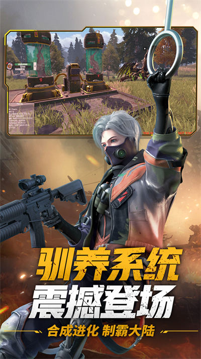 王牌战争文明重启手游 v11.8 安卓最新版1