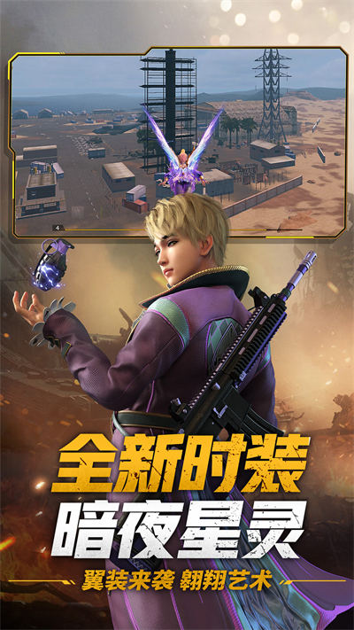 王牌战争文明重启手游 v11.8 安卓最新版3