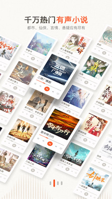 手机喜马拉雅最新版本 v9.1.66.3 官方安卓版3