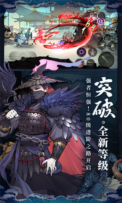 斗诡手游 v2.9.0 安卓版1