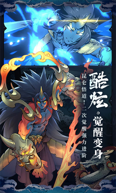 斗诡手游 v2.9.0 安卓版0