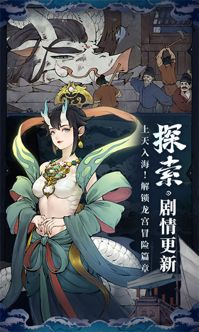 斗诡手游 v2.9.0 安卓版4