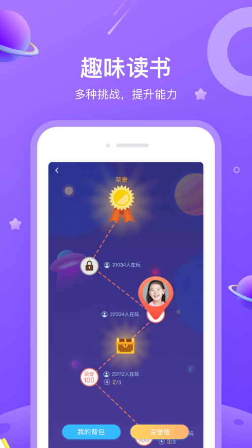 一米阅读学生ios版 v3.7.13 iphone手机版1