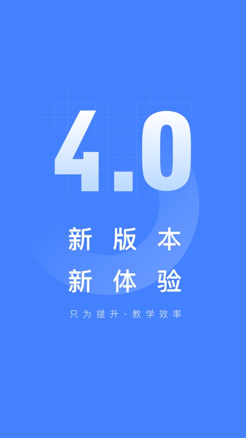 郑州五岳阅卷ios版 v4.2.7 官方iphone手机版1
