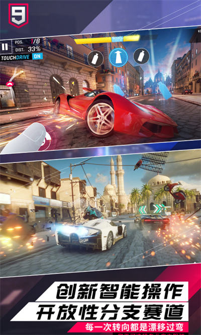 狂野飙车9竞速传奇qq游戏 v4.6.0j 安卓最新版1