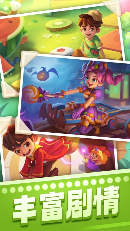 宾果消消乐ios单机版(宾果消消消) v8.32.0.3 iphone版3