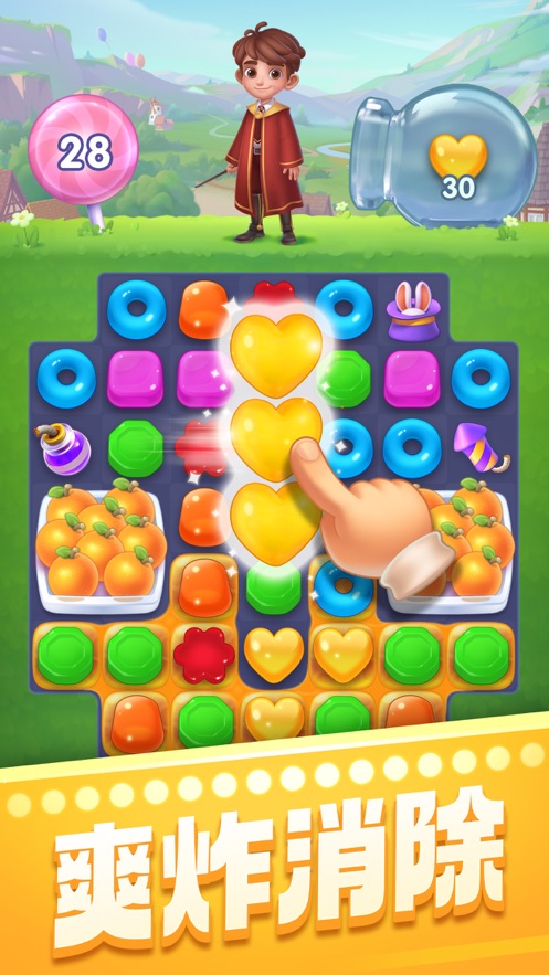 宾果消消乐ios单机版(宾果消消消) v8.32.0.3 iphone版4