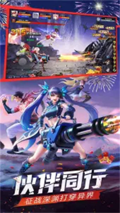 神陵武装九游版 v1.0.221 安卓版3