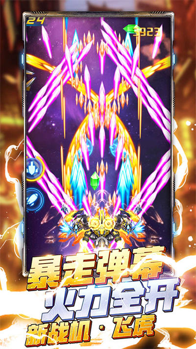 王牌机战华为版 v2.8.1 安卓版0