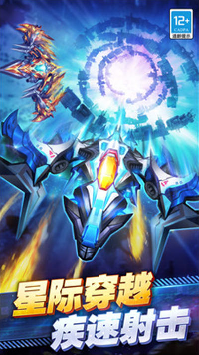 百度王牌机战手游 v2.5.3 安卓版4