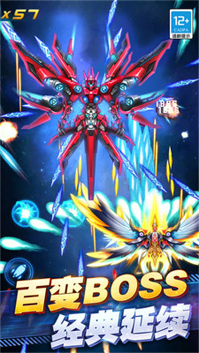 百度王牌机战手游 v2.5.3 安卓版2