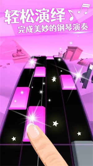 音乐球球魔法琴键3D v1.0.0 安卓版3
