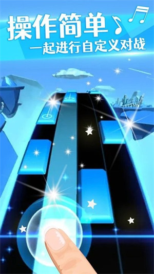 音乐球球魔法琴键3D v1.0.0 安卓版1