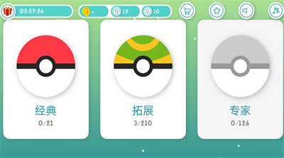 眼力比一比 v2.0 安卓版0