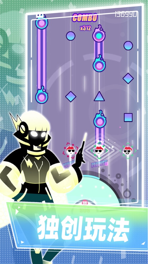 缪斯计划iPhone版 v7.6.0 苹果版0