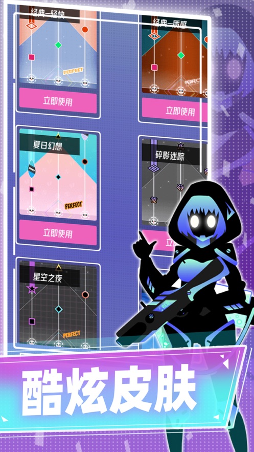 缪斯计划iPhone版 v7.6.0 苹果版2