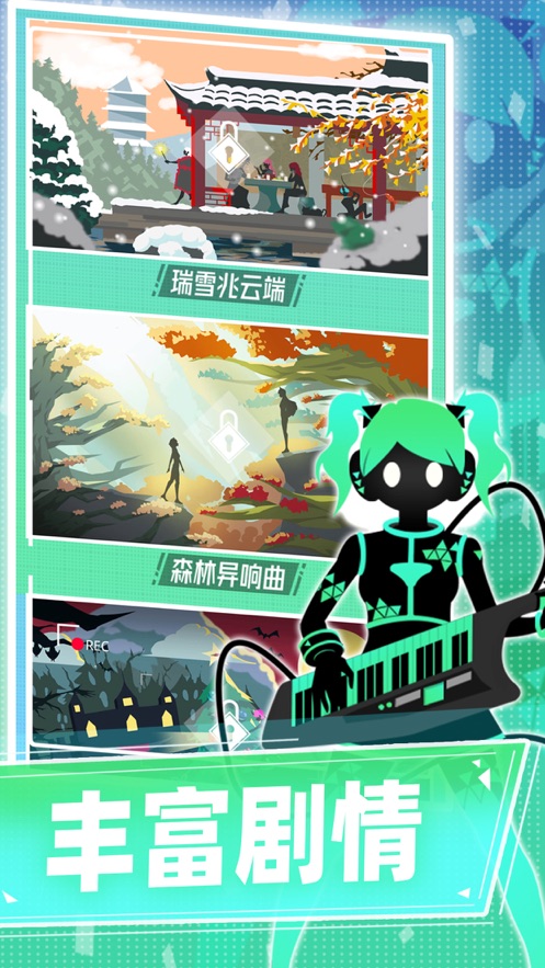 缪斯计划iPhone版 v7.6.0 苹果版3