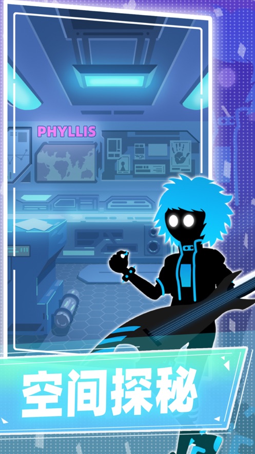 缪斯计划iPhone版 v7.6.0 苹果版1